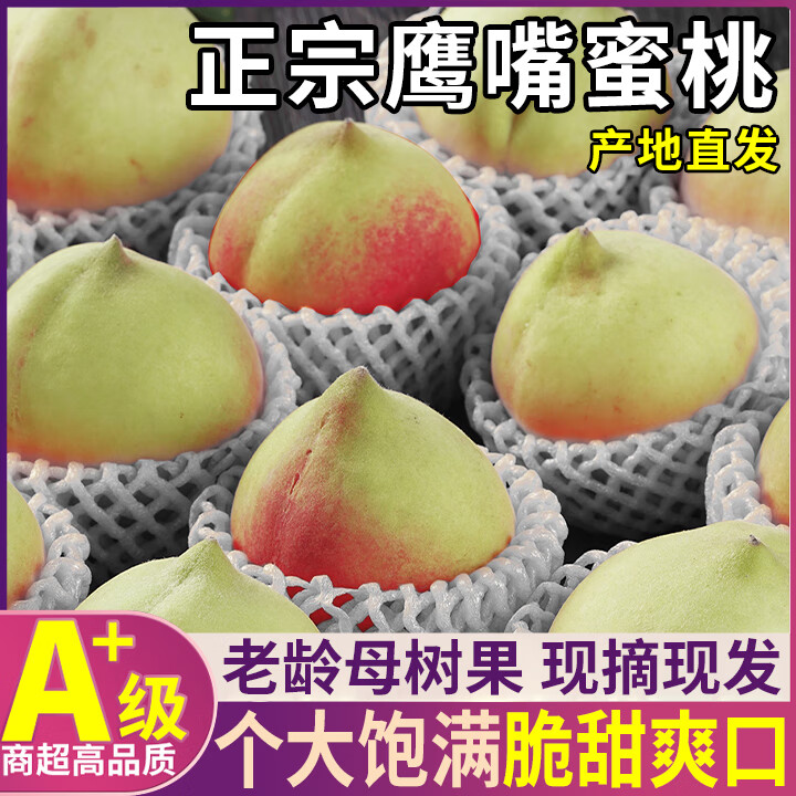 ڲȹӥ Եʴиˮ A+Ʒ100g+ 4.5-5װ80%ѡ-㡿48.8Ԫ