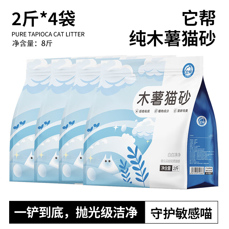 ���ڲ�����С����ľ��èɰ������ζ��ľ��ɰ������޳���ճ��ֲ��ɰ����ˮ������� 8�����ľ��top1��