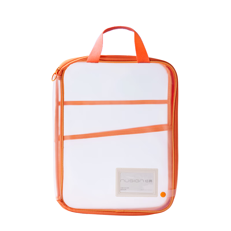 纽赛（NUSIGN）文件袋学生科目分类袋 初高中生书课本收纳拉链袋 透明PVC可平摊 L/U型加厚四层 橙色NS415