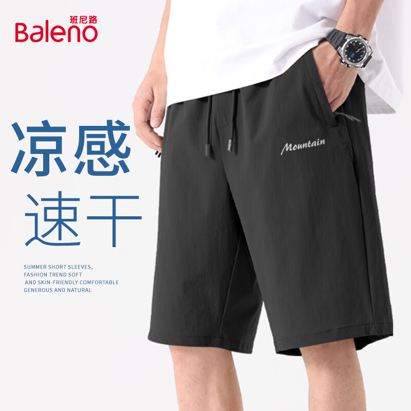 班尼路（Baleno）运动跑步冰丝短裤男生夏季凉感潮牌美式男裤速干男士五分裤休闲裤