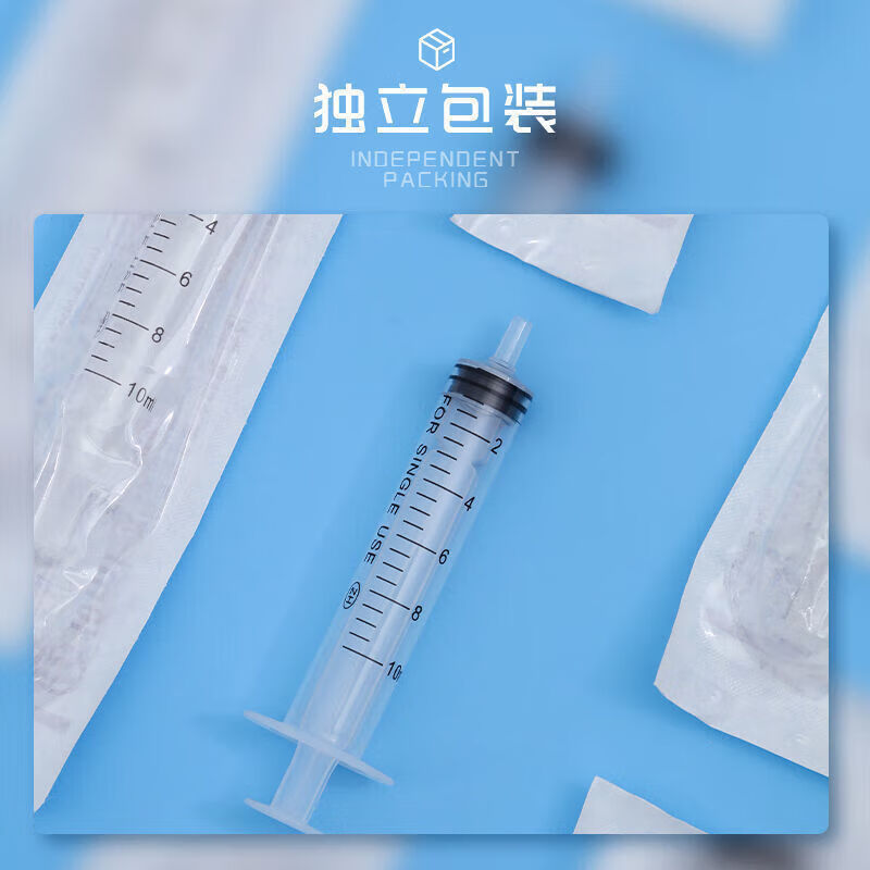 通用电气(GE)注射器一次性不带针 一次性医用无菌注射器批发1毫升50ml毫升 20毫升(100支装)无针