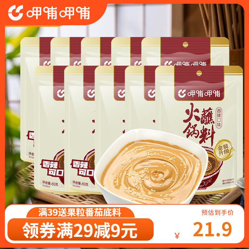 �Ȳ��Ȳ� ���պ��  �齴���ϰ����˵��� ����60g*10��