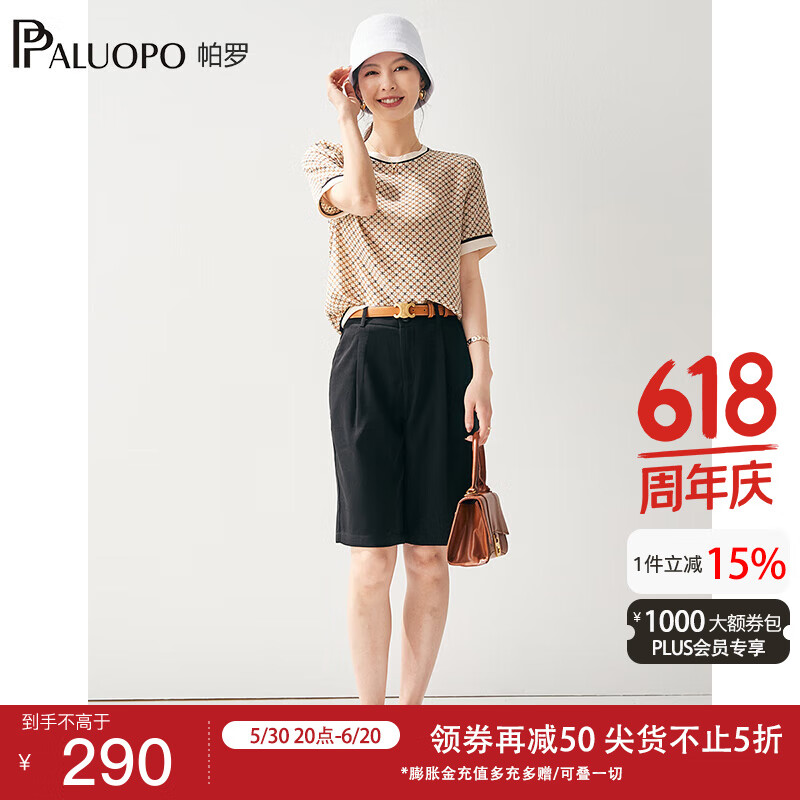 帕罗（PALUOPO）女士T恤短袖上衣真丝印花100%桑蚕丝宽松休闲圆领夏季新品半袖 夹花米色 L (165/88A)