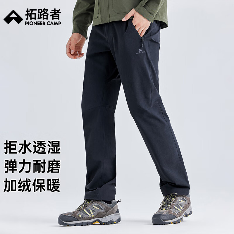 拓路者【山猫加绒】软壳裤男士秋冬保暖户外透气徒步登山直筒休闲长裤子