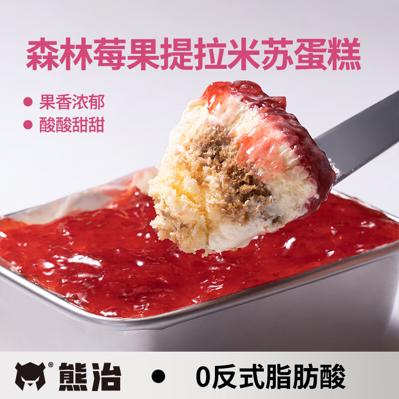 熊治黑森林慕斯蛋糕动物奶油干酪提拉米苏生日蛋糕下午茶甜品蛋糕 森林莓果提拉米苏260g*1盒