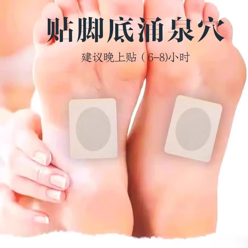 同仁堂阳痿早泄中药调理肾虚贴男用持久硬度不够男性治疗敏感克星 买五送五 10盒(深度调养回到顶峰)就五盒价格