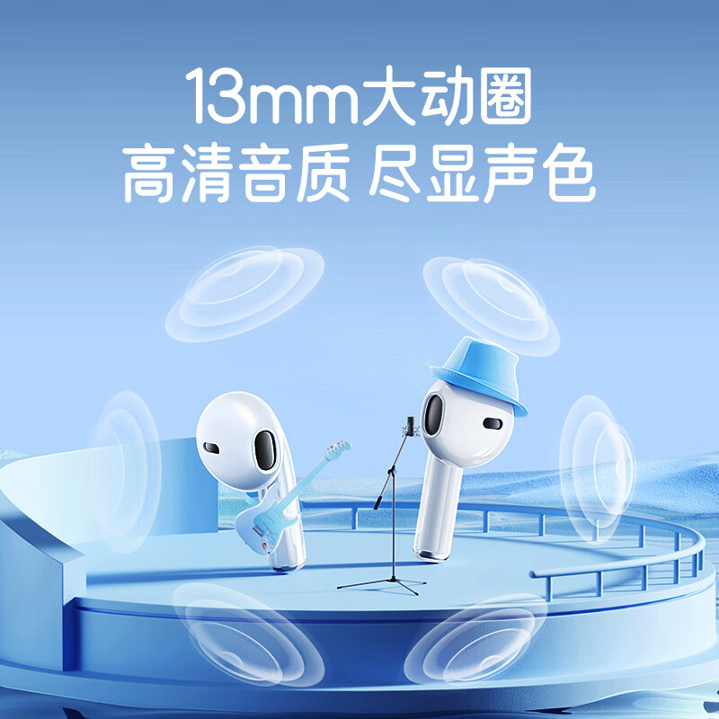 爱国者无线蓝牙耳机 半入耳式耳机 2025新款 音乐运动健身游戏低延迟 蓝牙6.0 高清音质长续航 【白撞紫】至臻新品蓝牙6.0