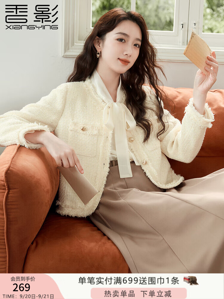 香影(xiangying)香影小香風外套女短款2025春秋新款超好看名媛風洋氣法式黃色上衣 S