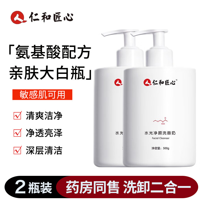 ڲʺͽϴ̰ʿŮʿרϴжһºˮ⾻ս ʺͽˮ⾻ϴ500g*2ƿ ԶӪٷ 39.8Ԫ