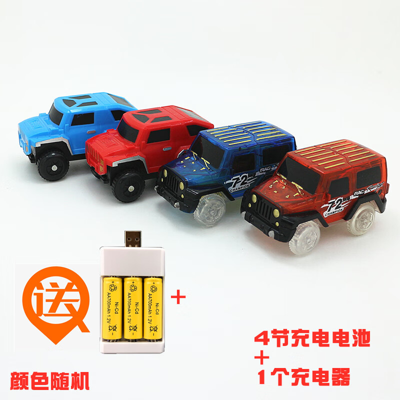 電動小汽車軌道車小男孩拼裝軌道小火車套裝玩具車3-8歲兒童禮物 2越野車+2發(fā)光車誦4充電電池 5.8米（448片）誦1座橋1隧道
