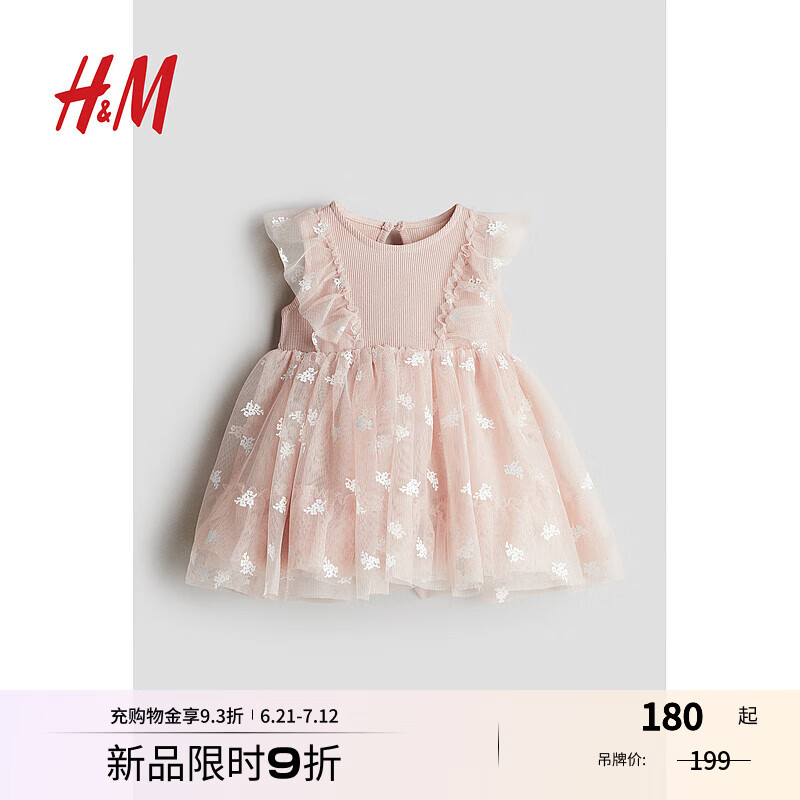 H&M童装女婴连衣裙2025年夏季新款印花薄纱裙摆连衣裙1281868 粉色 80 80/48 (9-12M)