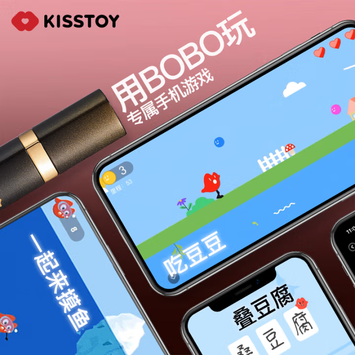 Kiss Toy秒潮震动棒 女用吸吮自慰器 口红型便捷 成人情趣性用品 洒金黑
