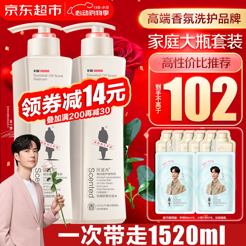 ������ ϴ��ˮ 680ml*2