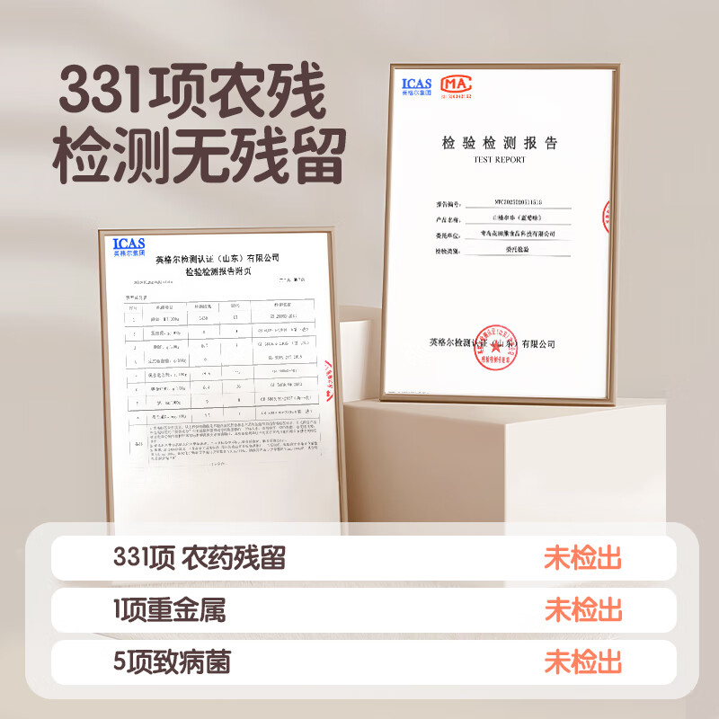 花田熊蓝莓山楂串串棒棒糖宝宝山楂糕小孩子好吃无添加防腐儿童零食 【3桶组合】蓝莓味+鸡内金口味+六物味