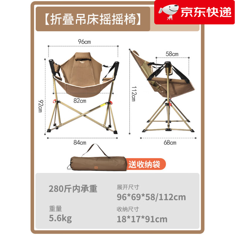原始人（The Primitive）折疊椅戶外折疊椅子便攜桌椅搖椅露營椅子野餐椅沙灘椅躺椅 松椰咖
