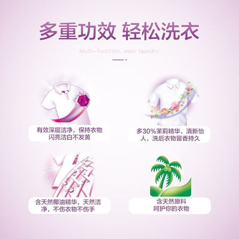 立白洗衣增白皂去渍不发黄洗衣肥皂232g家用 椰油增白皂232g*3块