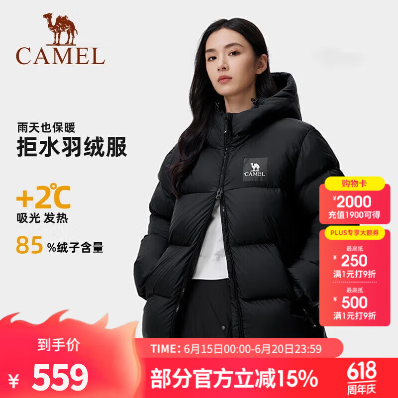 駱駝（CAMEL）【拒水羽絨】戶外羽絨服鴨絨加厚羽絨衣經典時尚防風保暖運動外套 A33CR07164，幻影黑，男女同款 L