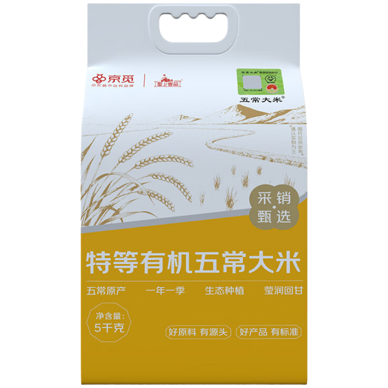 ���ڲ������}��ҼƷ���١��������ء�2025�������ص��л��峣���� ������2��5kg/10�� 89.9Ԫ