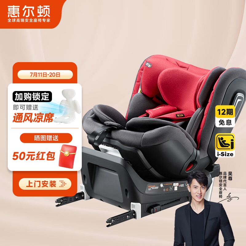 �ݶ��� ��ͯ��ȫ���� 0-4-7��