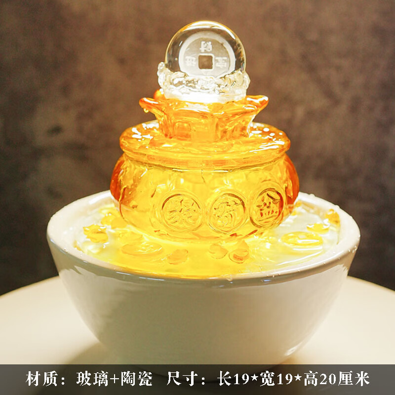 維諾亞小型開業(yè)喬遷送禮輪循環(huán)流水器轉(zhuǎn)運球聚寶盆家居客廳生財擺件 招財轉(zhuǎn)錢聚寶盆(送20顆元寶)