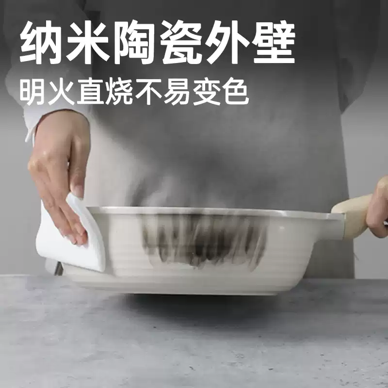 炊大皇 COOKER KING无涂层平底锅不粘锅家用牛排煎锅煎蛋电磁炉燃气灶专用钛锅 极易清洁不易变色