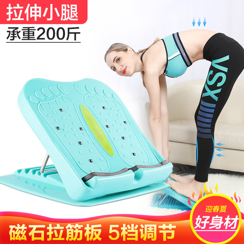 护荐拉筋板 小腿拉伸器多功能拉伸腿神器站立拉经板斜踏板 绿色拉筋板（升级13档位