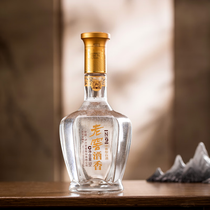 泸州老窖 浓香型白酒  送礼酒 喜庆婚宴用酒 2026年 500mL 2瓶 52度老窖酒香N9