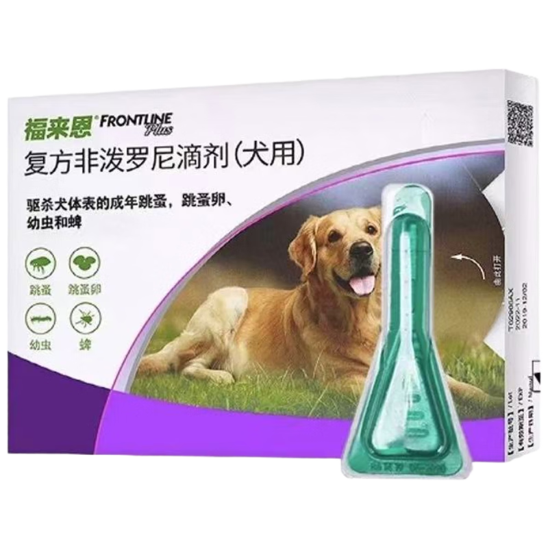 福來恩(FRONTLINE)大型犬去跳蚤蜱蟲驅(qū)蟲藥 進(jìn)口滴劑2.68ml*3支裝