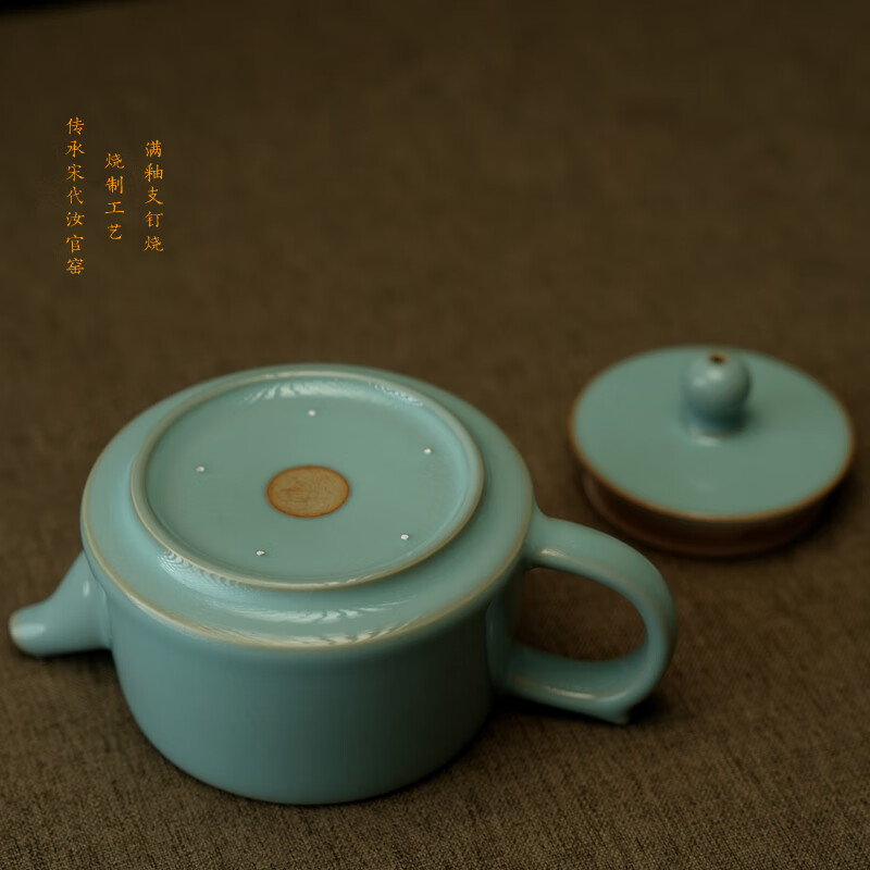 汝誉天下汝窑茶具茶壶西施壶井栏壶汝州汝瓷天青色冰裂纹功夫茶具礼盒套装 井栏壶 220ml