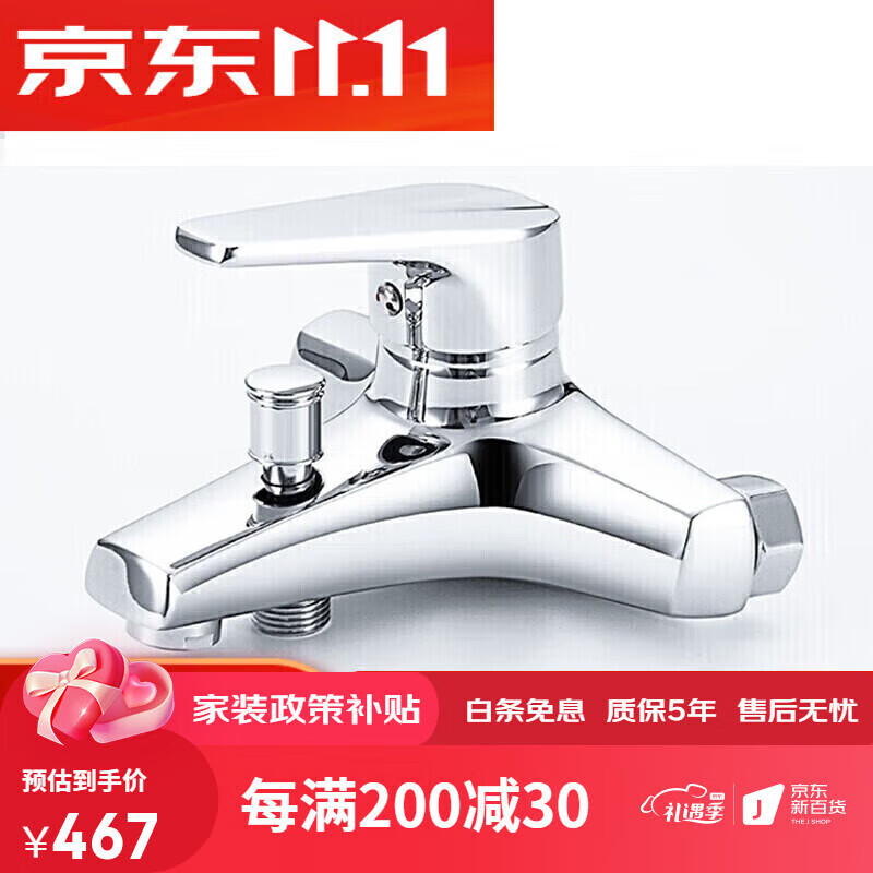 科勒（KOHLER）淋浴龙头全铜浴室浴缸三联冷热水龙头混水阀花洒套 特厚全铜龙头单主体