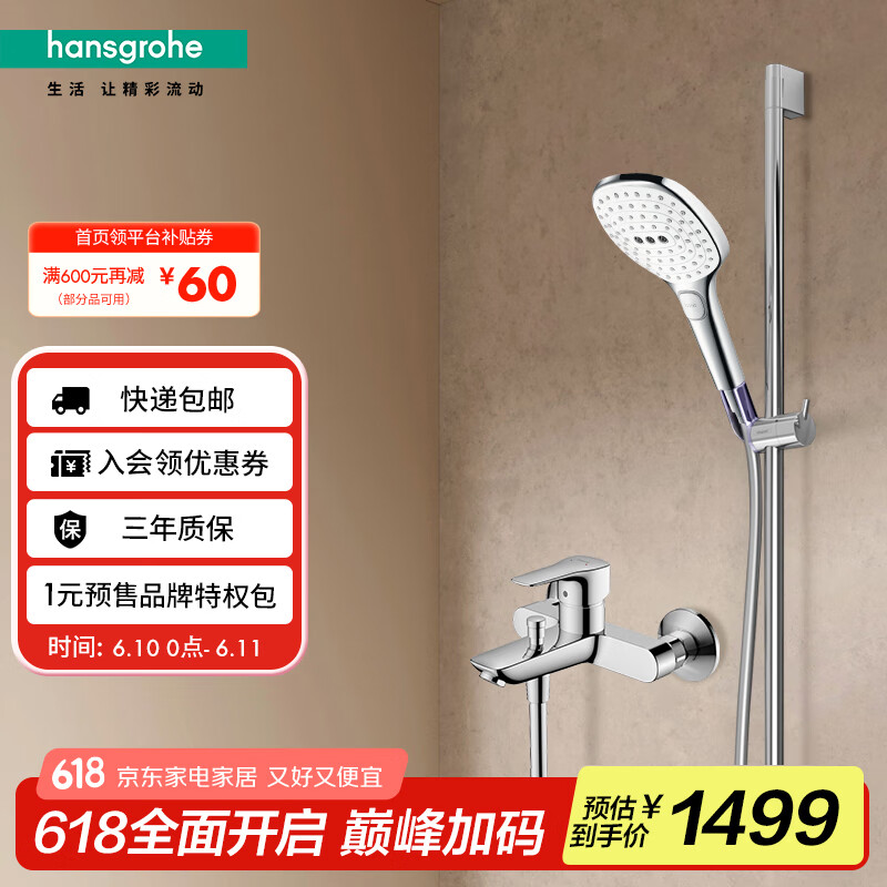 ��˹���� ����SelectS120 ������ԡ���� ԡ���³�ˮ��ͷ��װ