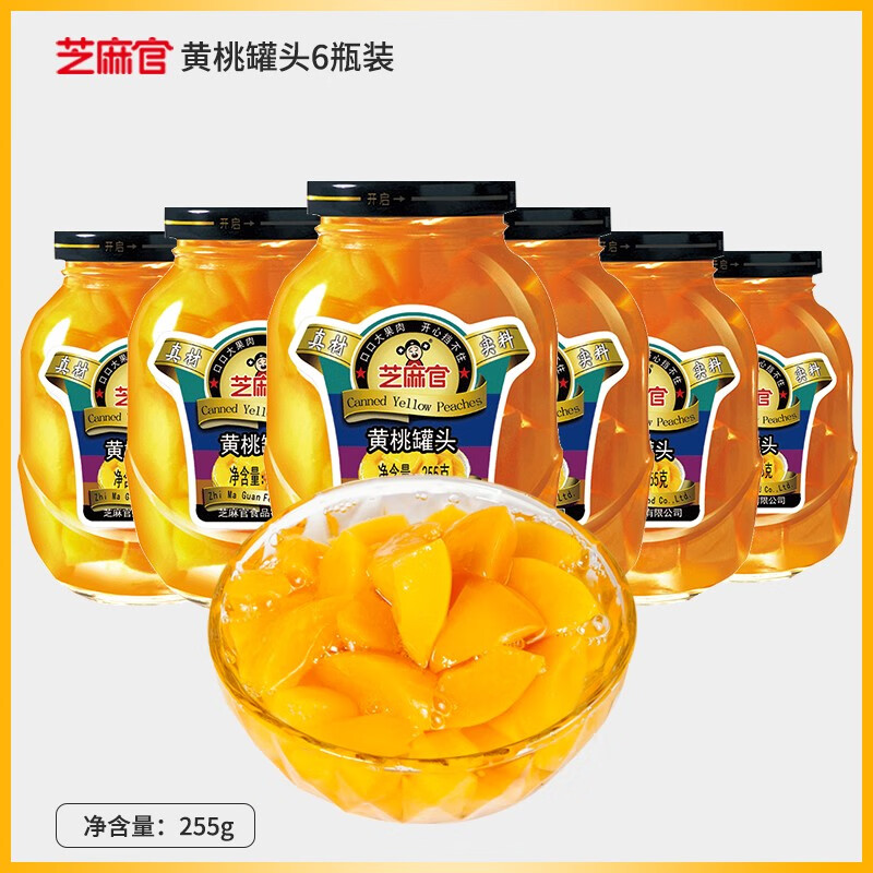 芝麻官黄桃罐头水果官方旗舰店整箱新鲜黄桃水果罐头255g*6罐 店长黄桃罐头255g*6瓶