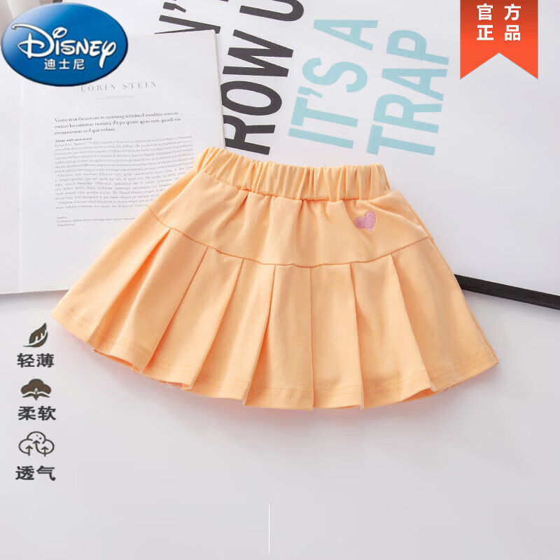 迪士尼（Disney）女童牛仔半身裙洋气2025夏季新款宝宝网纱牛仔短裙儿童鱼尾公主裙 明黄色官方旗舰品质 90cm 均码