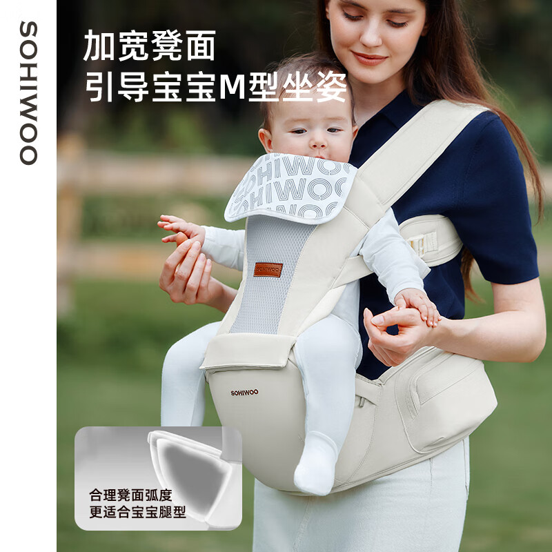 sohiwoo腰凳婴儿轻便透气小月龄宝宝外出背带二合一四季抱娃神器 【礼盒装】槿木灰含一条口水巾 无规格