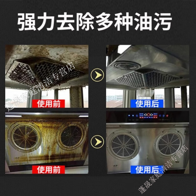 物物洁去油污纯碱片碱油烟机清洗工业碱厨房专用除油渍下水道疏通强碱 5斤桶装【强力油污剂】