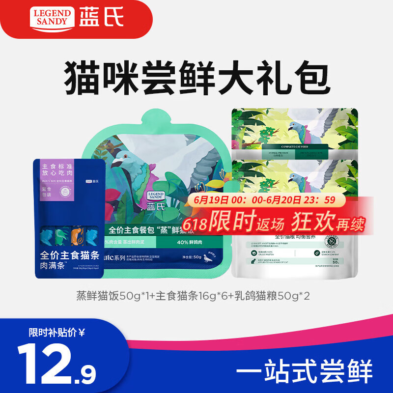 ���� è�� 222g