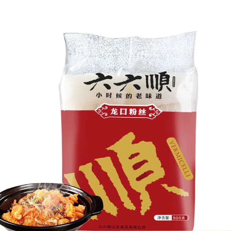 六六順龍口粉絲900g 豌豆粉絲批發(fā)火鍋粉絲涼拌粉絲粉絲煲 六六順龍口粉絲900g 豌豆粉絲火
