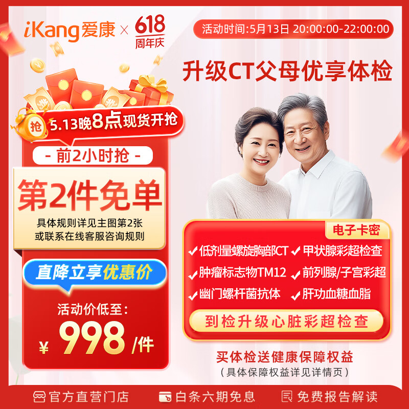 �طβ�CT �ĳ� �������� ����ײ� ��ĸ����������������������� ������־�� ��Ůͨ�� Ĭ�ϵ���ȯ 1908.0Ԫ����954Ԫ/����