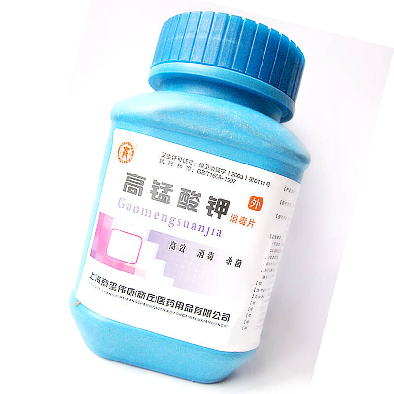 高锰酸钾消毒片痔疮 高锰酸钾外用消毒片泡腾片坐浴水族泡脚鱼缸痔疮