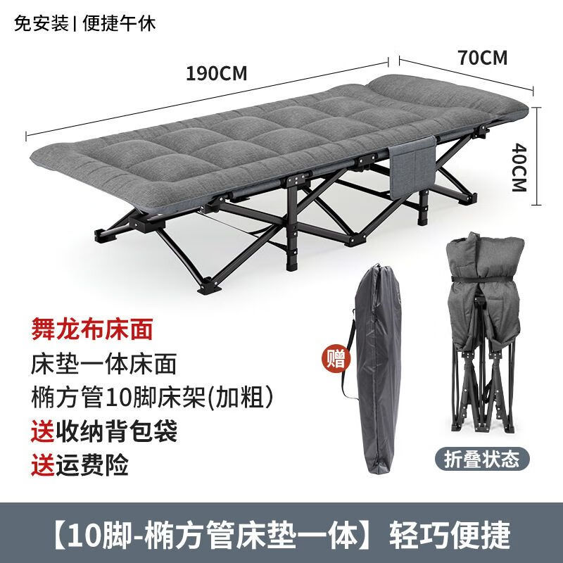 駱駝戶外露營野營床簡易折疊床陪護(hù)床單人辦公室午休床戶外行軍床 方管一體棉舞絨布【190*70cm】