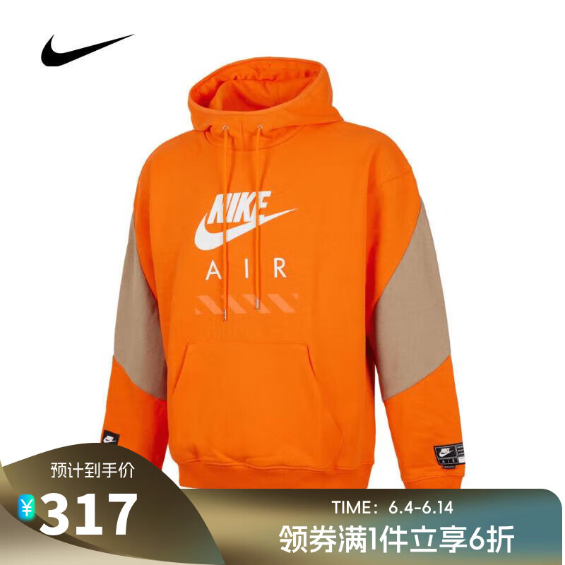 耐克NIKE【滔搏运动】男子AS M NIKE AIR FLC PO HOODE BFT卫衣 HJ0274-819 XS