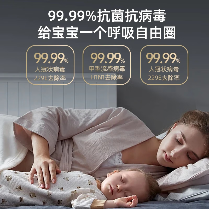 亚都(YADU)空气净化器除甲醛 异味烟味除尘除螨除过敏源 家用/办公室消毒杀菌app甲醛数显550HI 【店铺推荐—可视化除醛】