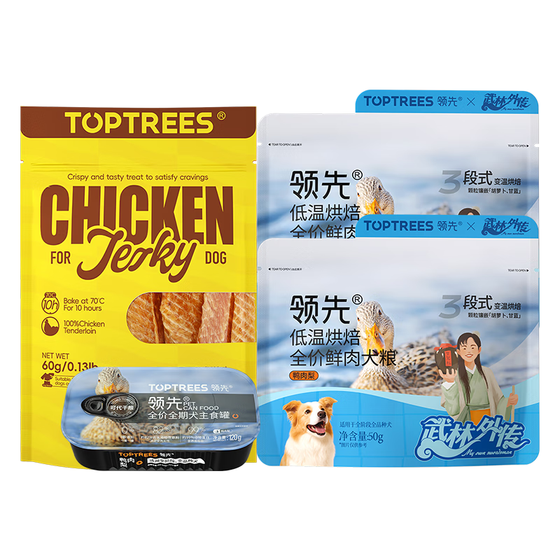 ���ȹ������������ʪ����ʳ�決������ͷ����ɹ���ʳ�� 9.9Ԫ