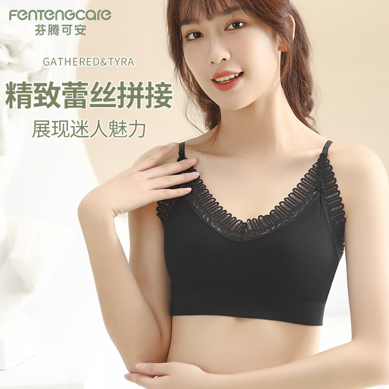 芬腾可安【2件套】2025新款内衣女内搭打底吊带背心带胸垫美背聚拢胸罩YR 白色+灰色 均码 (建议80-140斤)