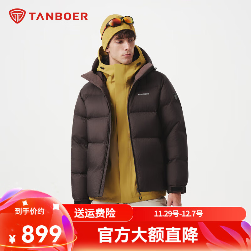 坦博尔【95绒子】面包服休闲百搭男士加厚保暖连帽羽绒服TA5560339D 枫迹咖 S (165)