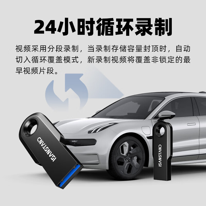 闪立派哨兵模式行车记录仪u盘适用零跑c11c10c16深蓝S7/SL03领克0708银河/风云A9L车载高速优盘USB3.0 128G【行车记录仪哨兵模式专用U盘3.0】