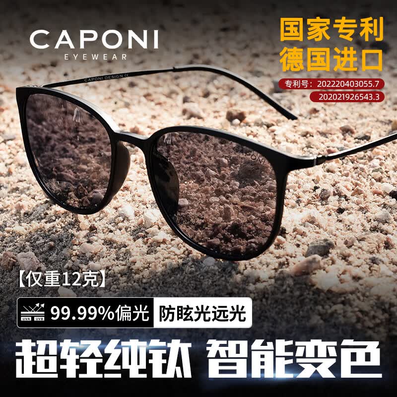 CAPONI���ᴿ�ѱ�ɫ̫������Ůƫ���������ī����ҹ���ÿ���ҹ���۾� 184.85Ԫ