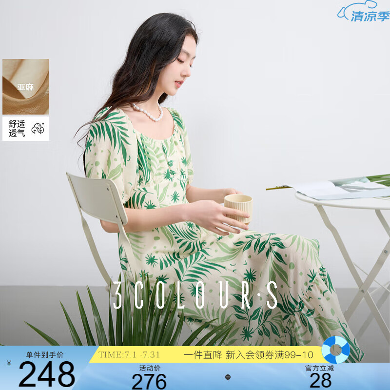 三彩2025夏季新款萊賽爾連衣裙方領(lǐng)高腰A字裙開叉長(zhǎng)裙度假S