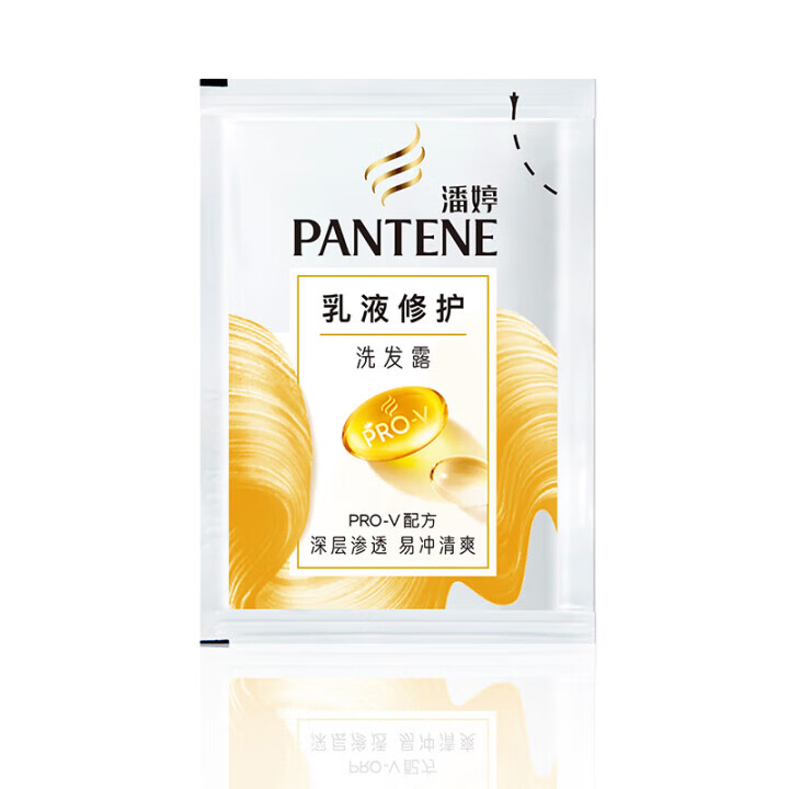 潘婷洗发水氨基酸乳液修护深层滋养强韧秀发改善干枯毛躁男女通用 潘婷乳液修护洗发水5g