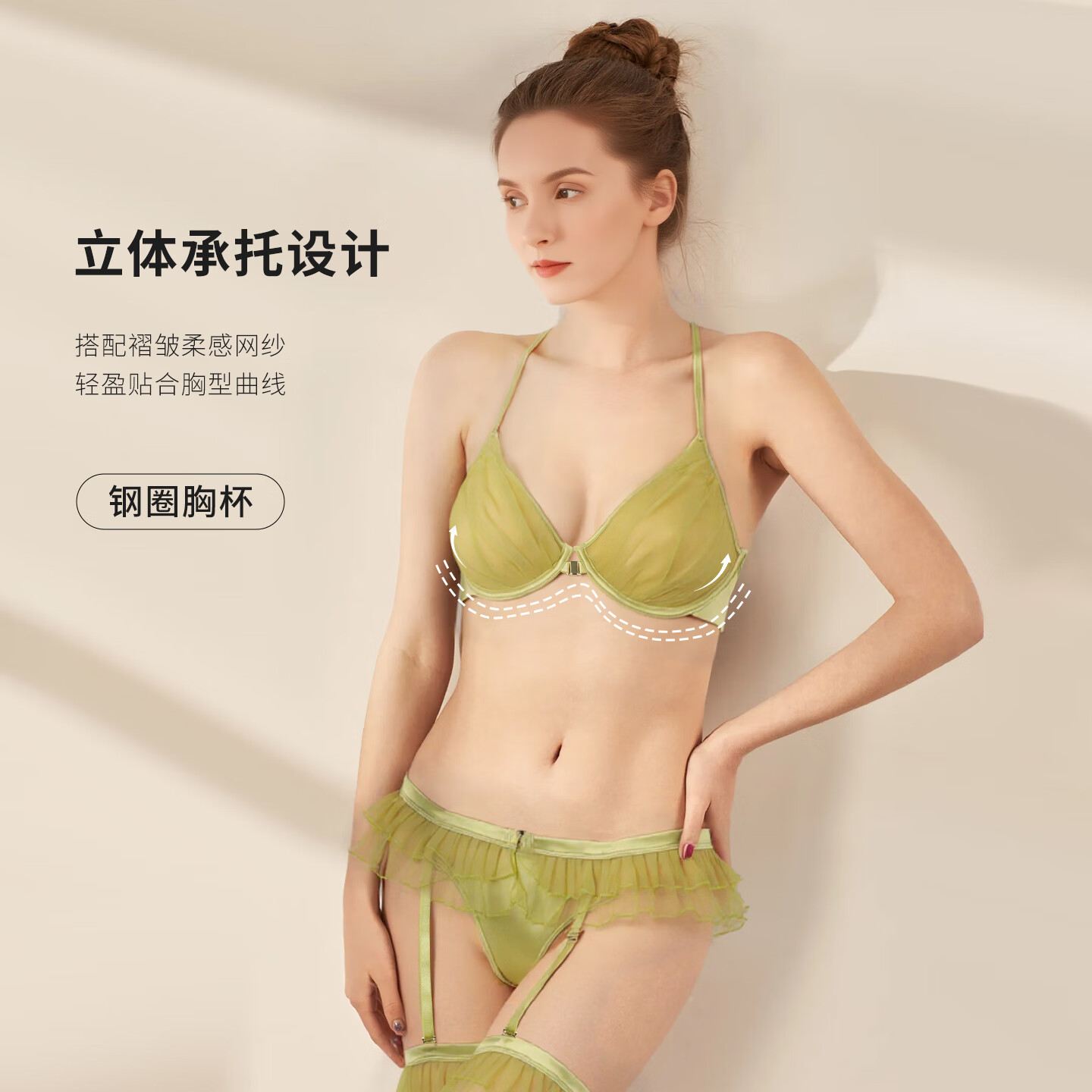 魅力嘉绿色洋桔梗系列高级轻奢夏季吊带性感文胸套装三件套 XL